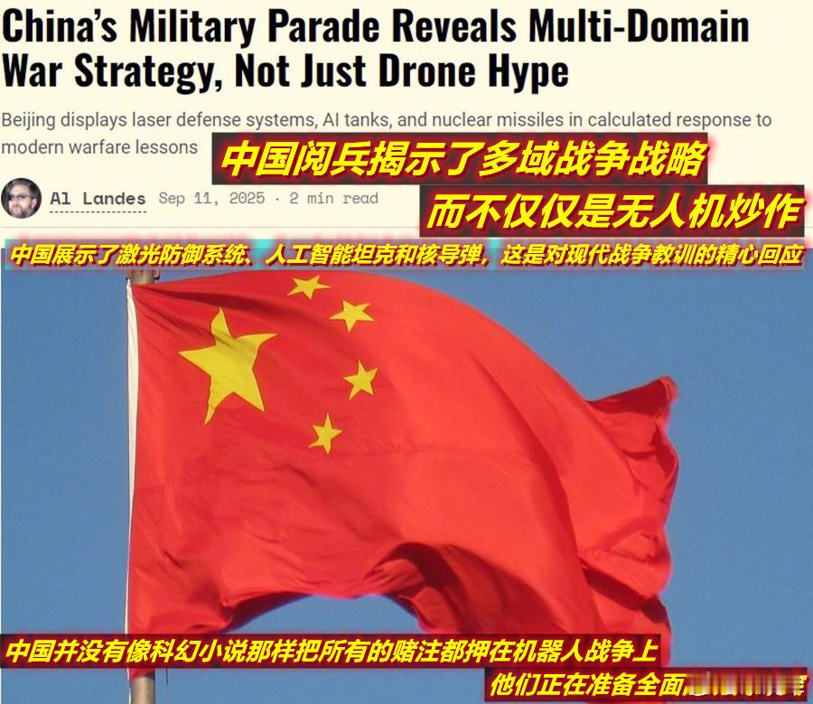 图1:朋友问:咋看美媒这条报道?图2:我说这是担心解放军把“大军改”开始后202