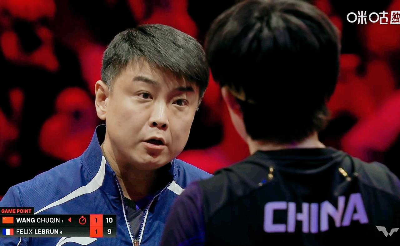 我去！王皓指导王楚钦，也被全程收音，还全球直播了！咱们得那点秘密都被泄露了。
