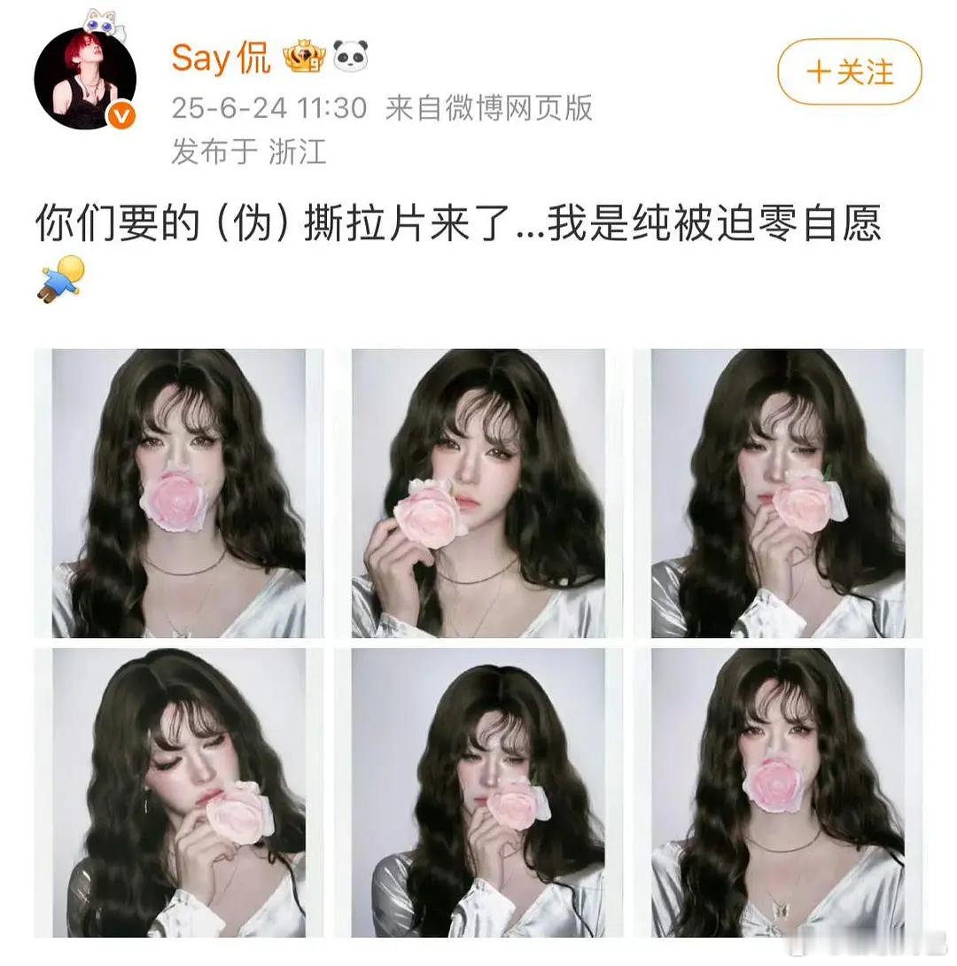 看成了纯被迫当零。。