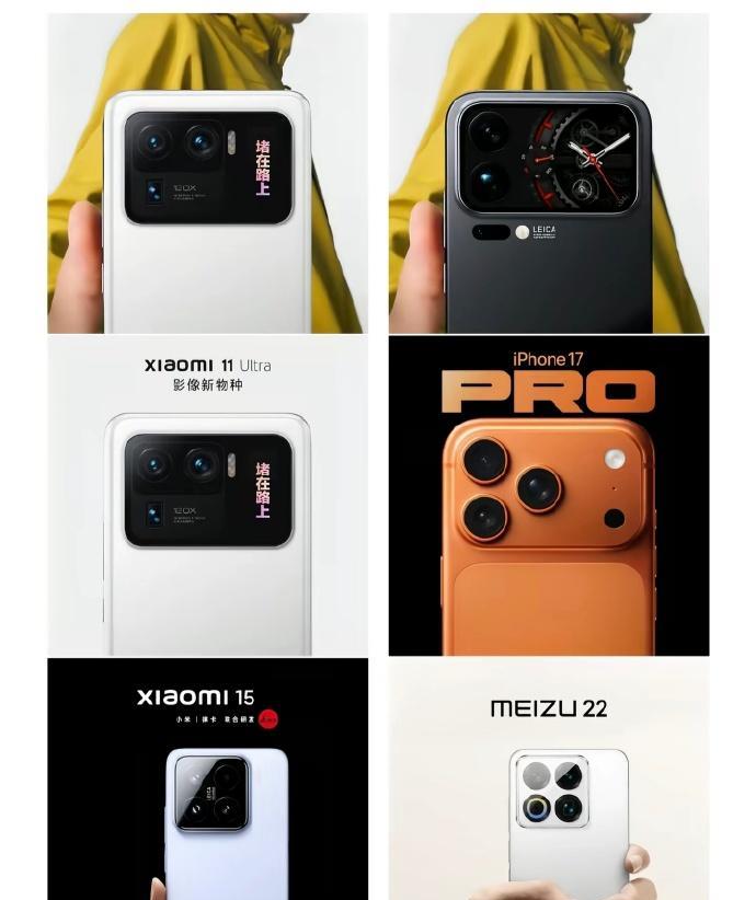 友商频频致敬小米1、这是在网上看到了一个图，差点没笑死。网友的脑洞是真大；2