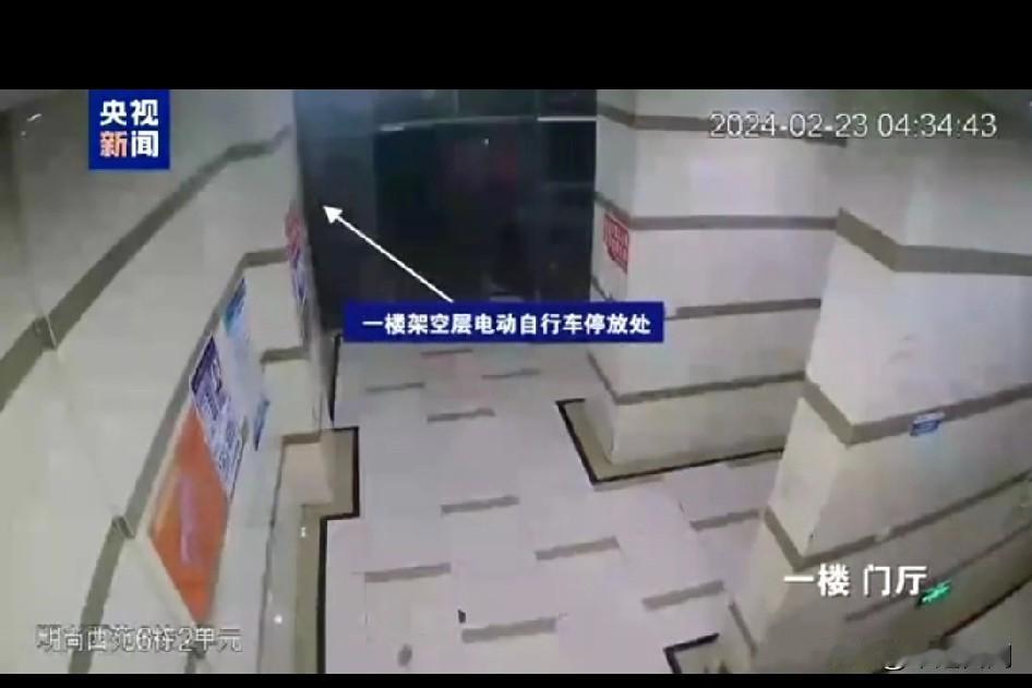 警惕！网购电动自行车电池起火15人遇难火灾现场披露！为啥24年的事今年才出具体