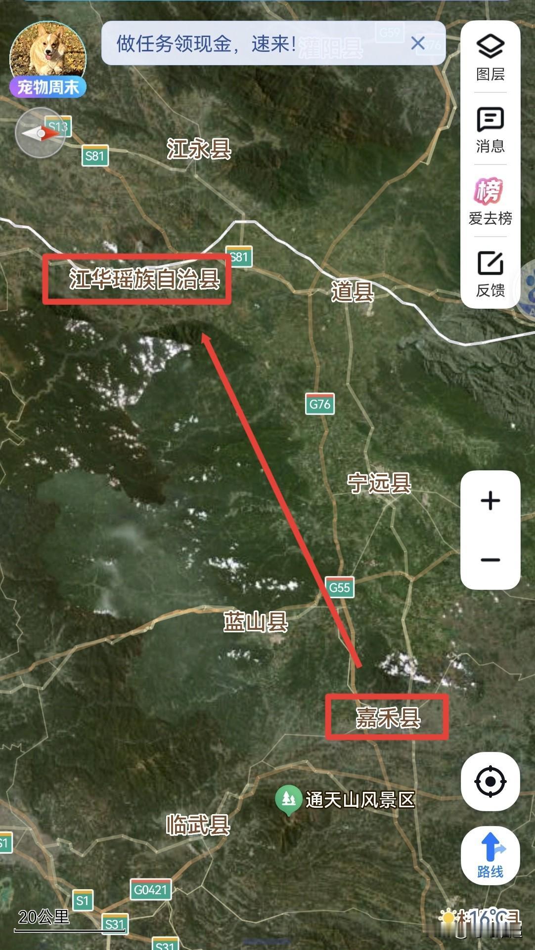 湖南，从郴州嘉华2到永州江华1是拔提用重？嘉禾县，总面积699平方公里，下辖9