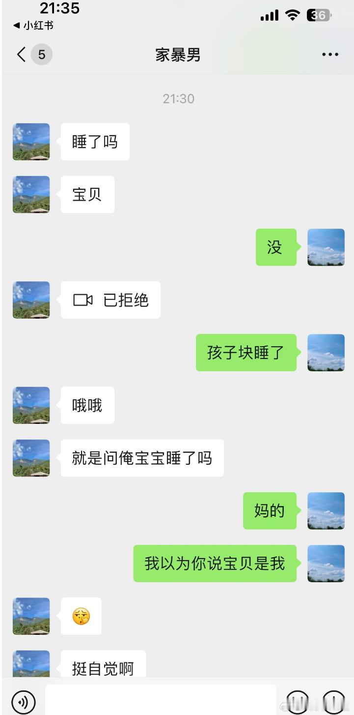 男人有了女儿就变了