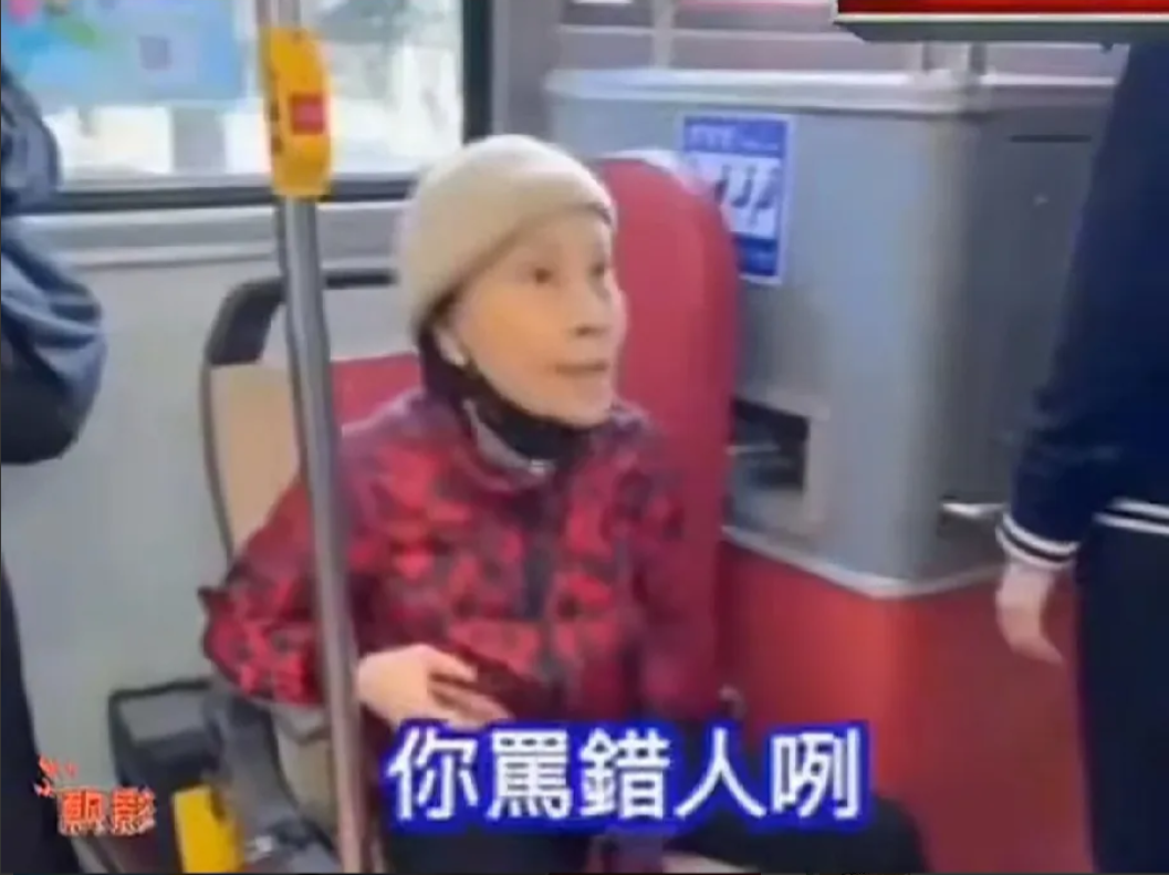 74岁上海奶奶公交大骂台独女！解气过瘾！台独女听是大陆口音随即开骂上海奶奶，不