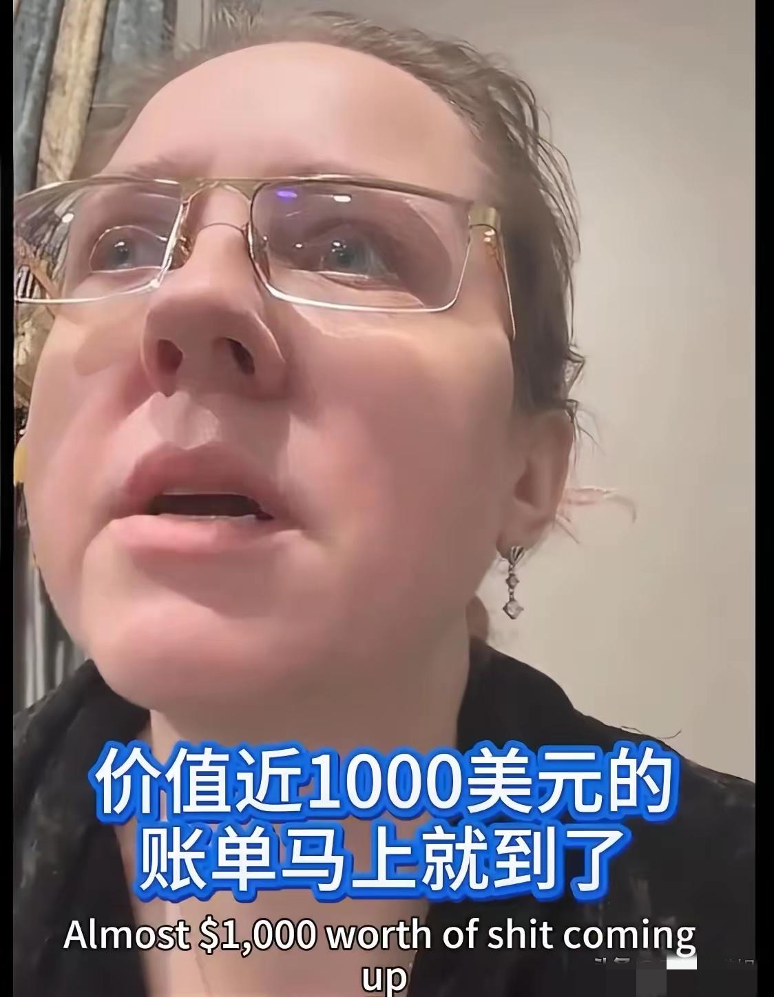 刚刷到美国白人女博士的哭诉[哭哭]看完心里堵得慌！​​她有工作、高学历，结果