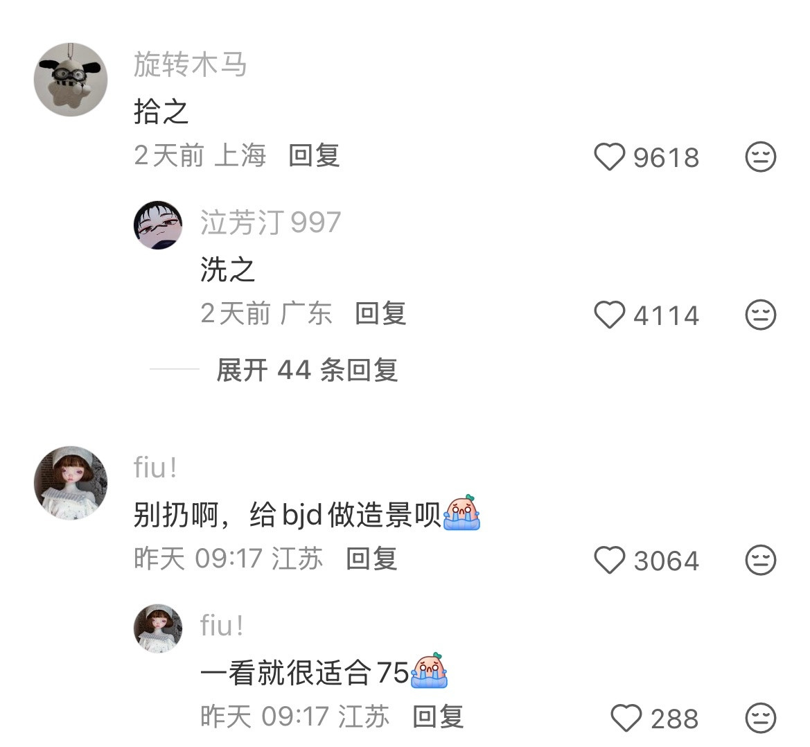 一位大厨失去了他的厨房​​​