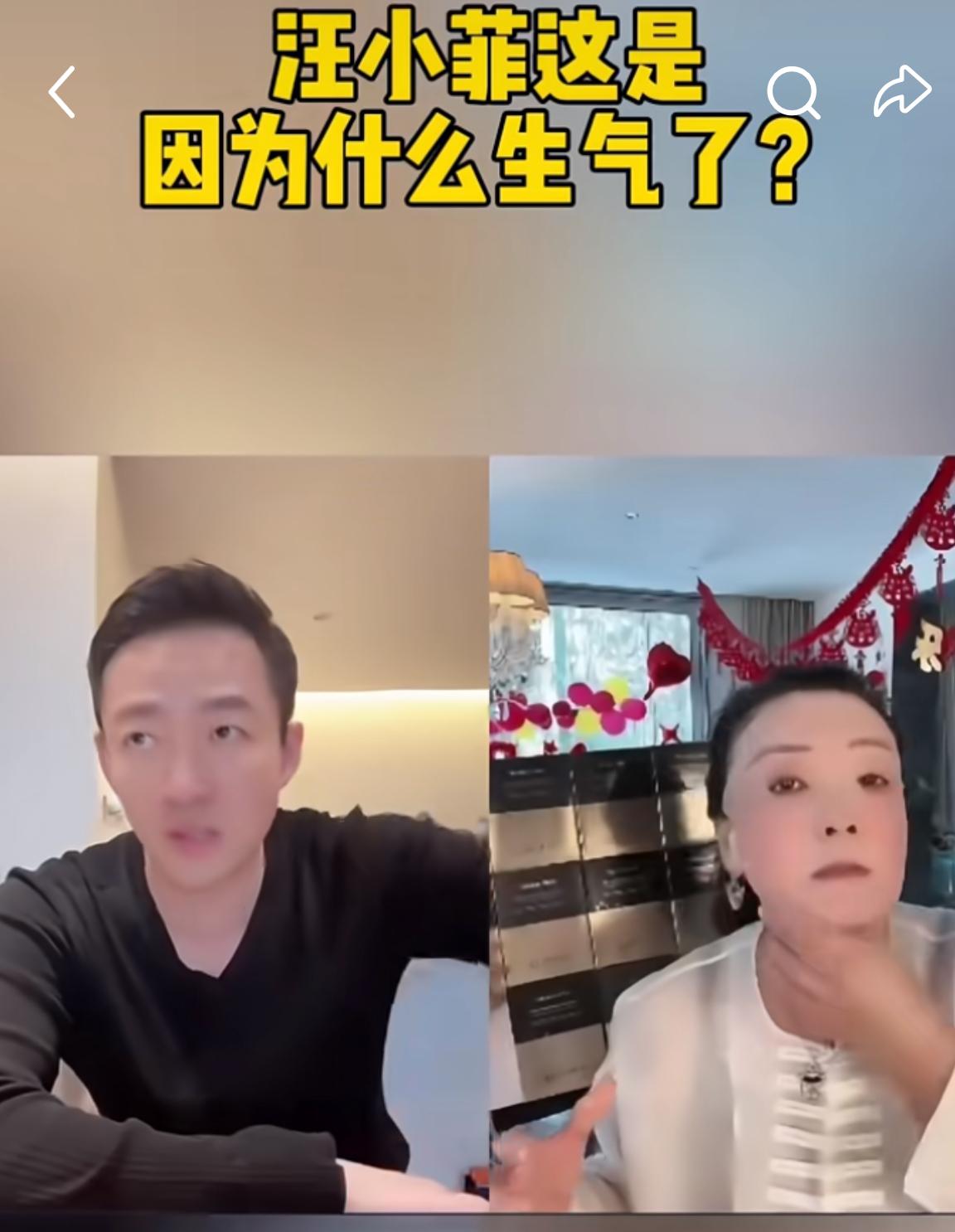 汪小菲一通语音，把麻六记直播间干沉默了。他冲着张兰怒吼，“我X你全家”。不