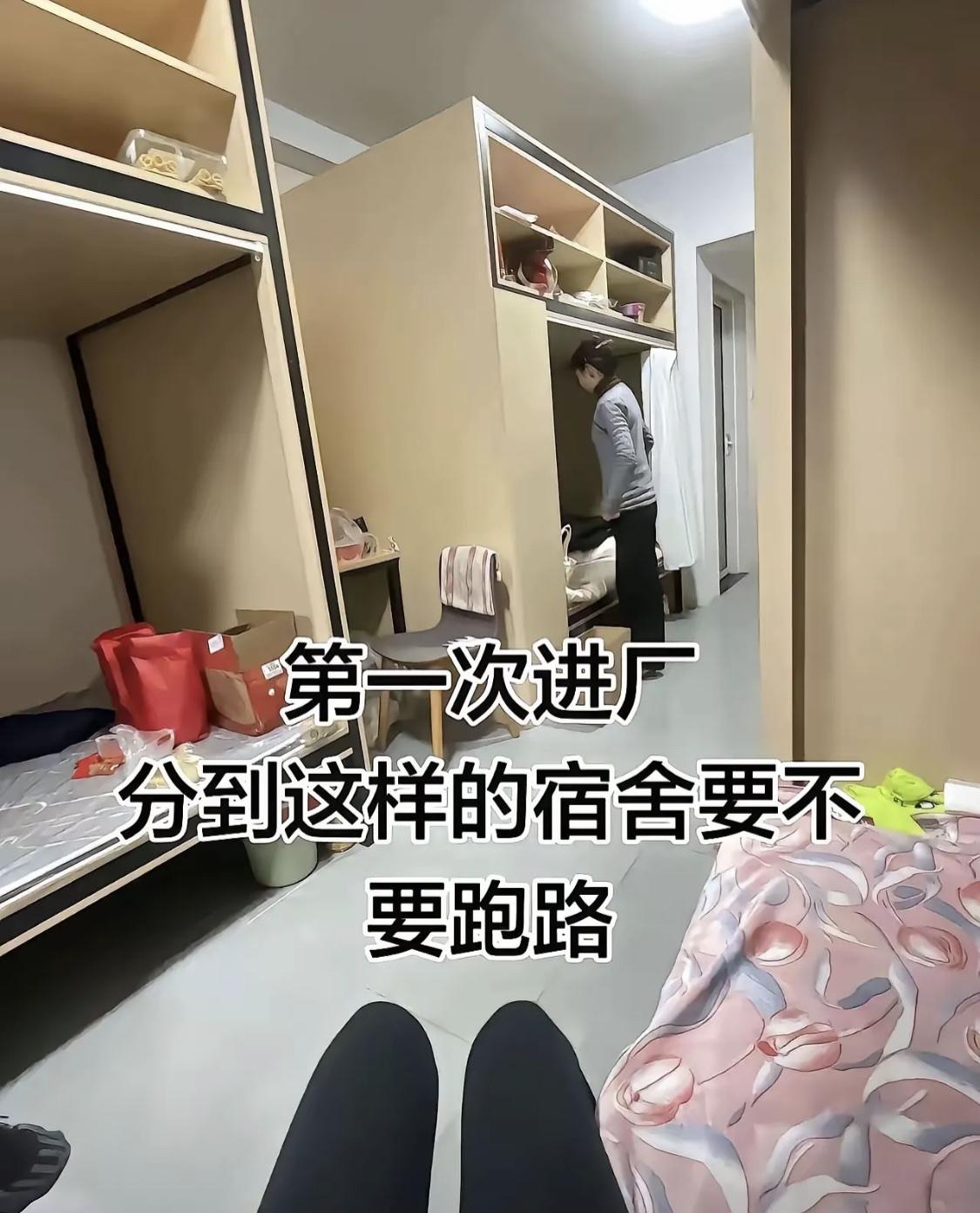 这宿舍比我家还豪华[微笑]