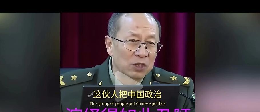 金一南教授严肃指出：抗日战争中投降大汉奸多精英人物！一定要清醒啊！他在一次讲演