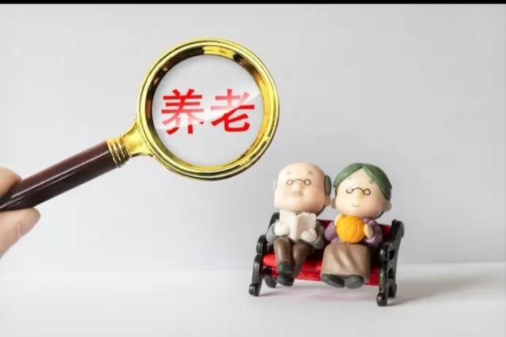 政策更换角度使用更合理。十年养老金并轨制度：从14年10月31日后到2024年1