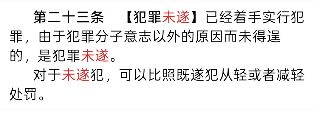 葵花药业创始人杀妻案葵花药业创始人杀妻案，为什么关彦斌只获刑11年？答案当然不是