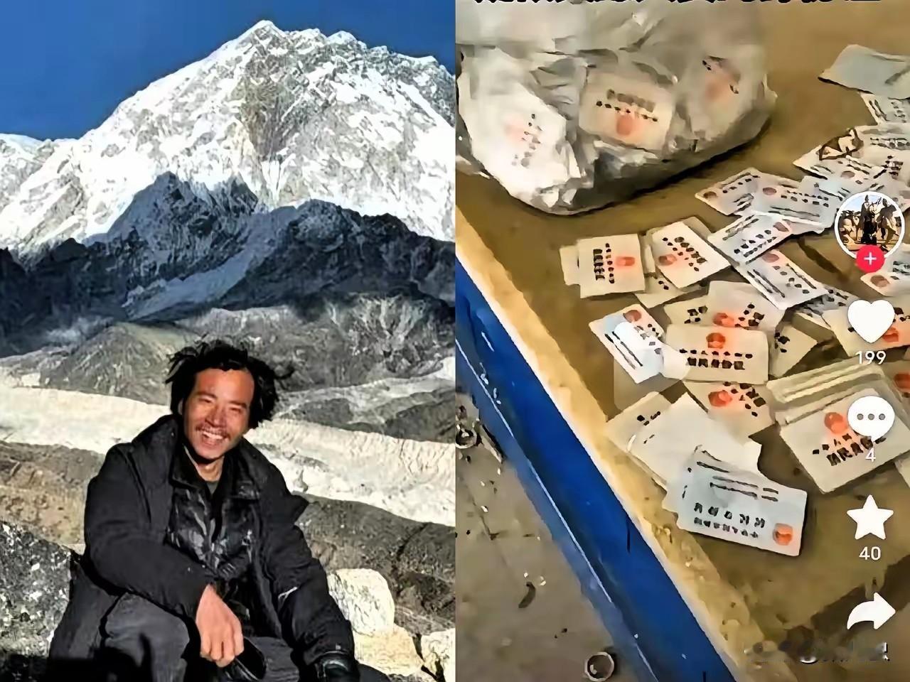 谁能想到“冰川王子”王相军笑着说“可能活不过今年”时，满屏“哈哈哈”竟成了最后的