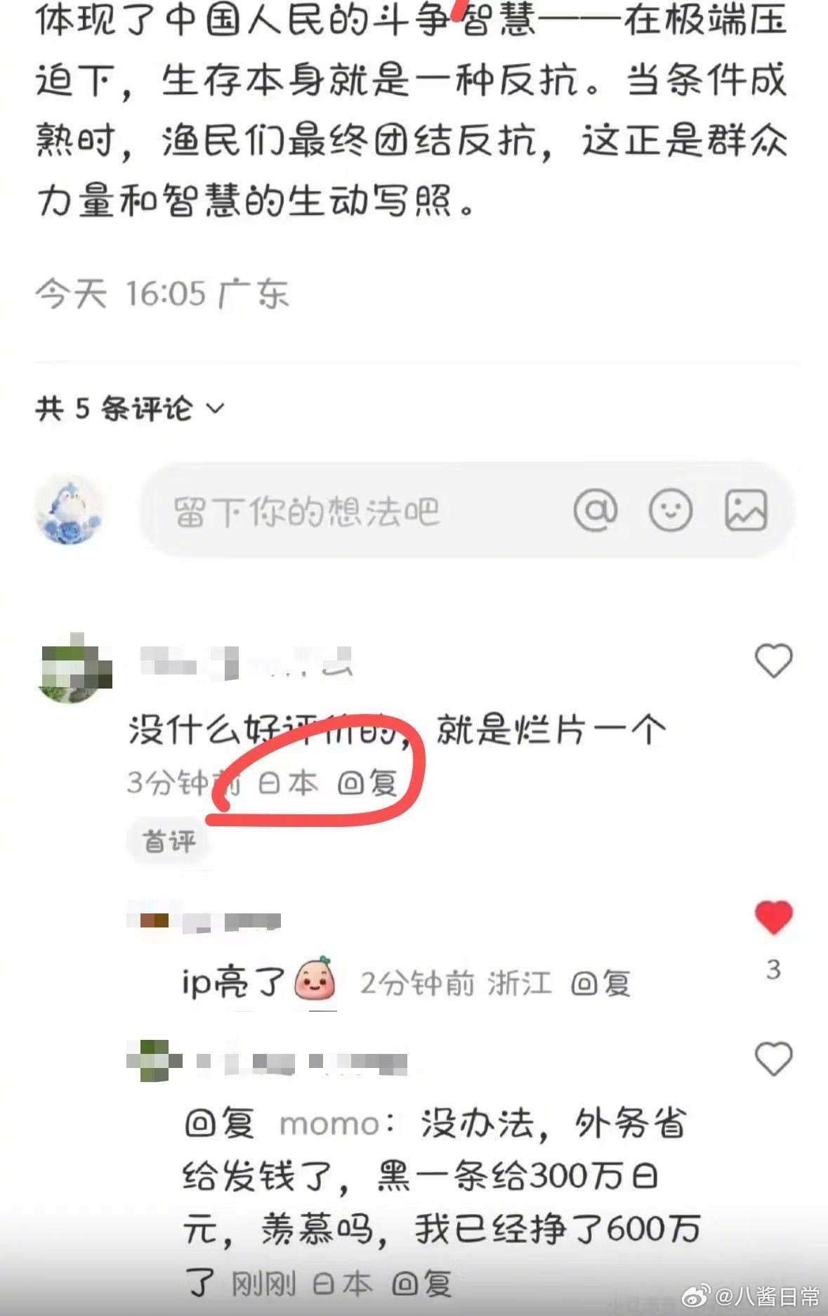 东极岛谁看了东极岛都能感觉到，这部电影要画面有画面，要情感有情感。一句“海上有