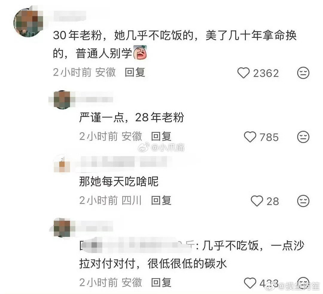 几十年不吃饭吗……那也太痛苦了
