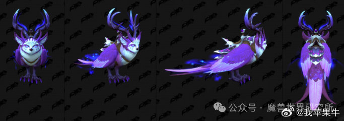 至暗之夜Alpha测试服再曝惊喜：坐骑“暗影指引者阿努莎拉”已正式加入坐骑日