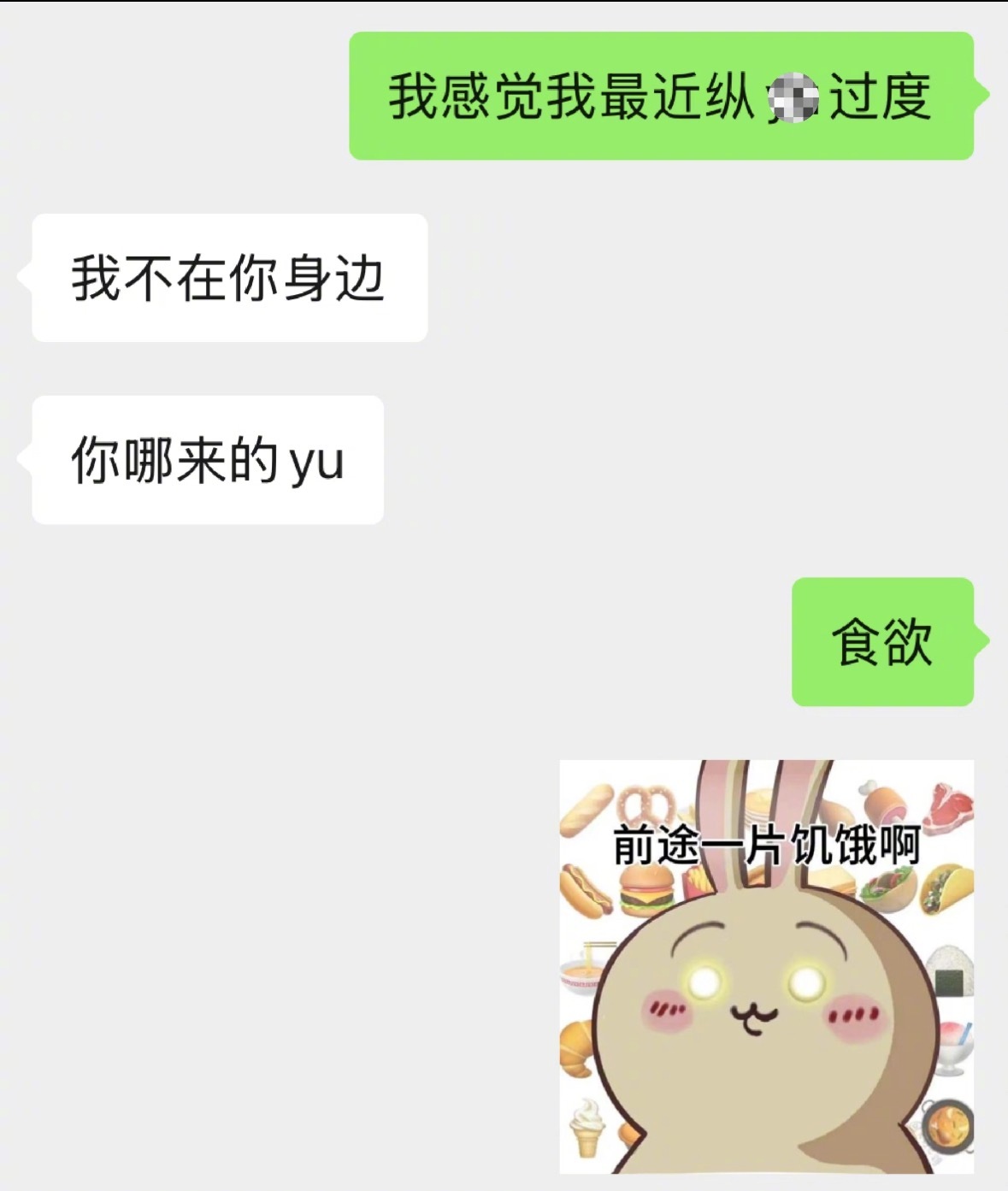 抽象女如何调戏男朋友​​​