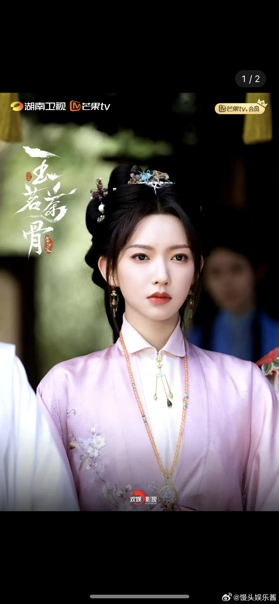 现在程潇孔雪儿谁咖位大