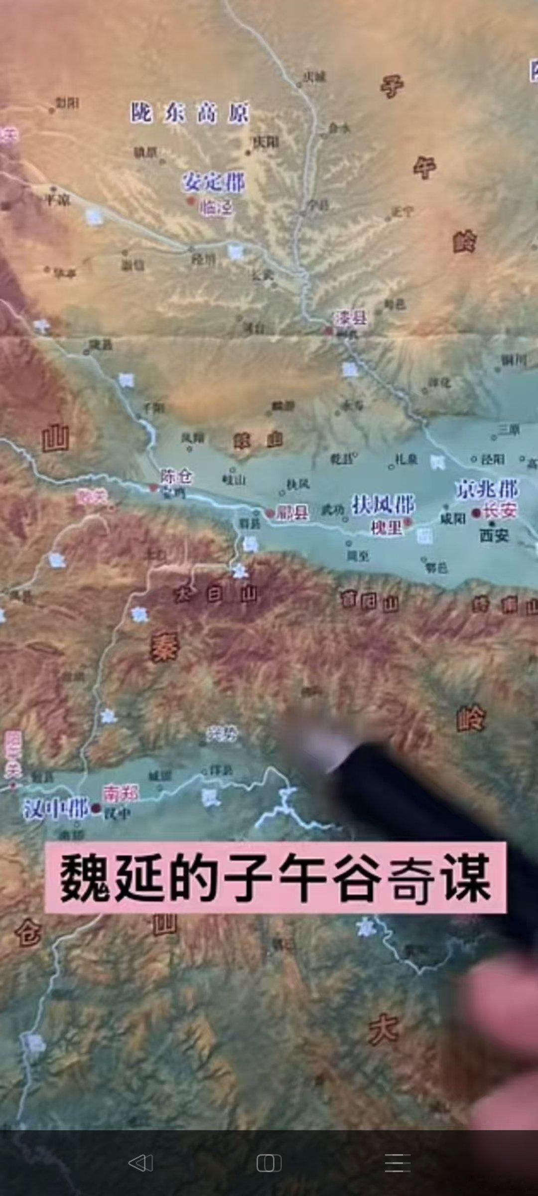 大六壬揭开子午谷之谜一一注，魏延的“子午谷奇谋”是千古悬案！丙午年戊戌月戊午日丁巳时辰将课例解，退茹