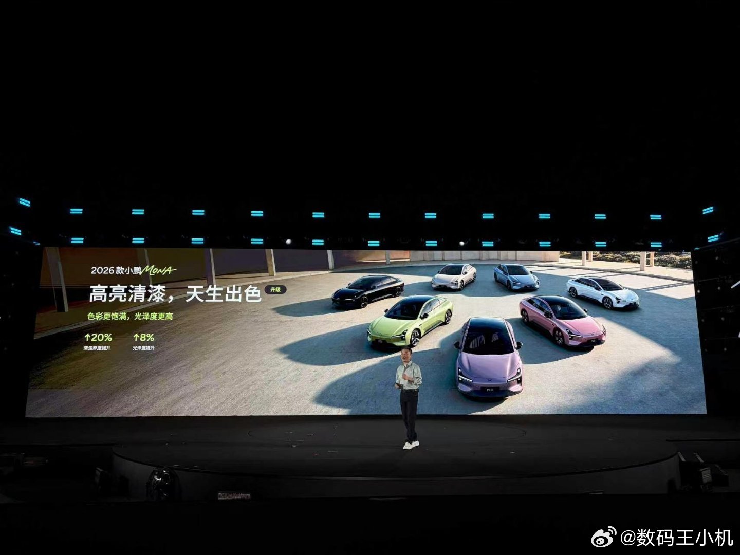 2026款小鹏MONAM03外观惊艳再升级，精致感与潮范双在线。新款小鹏MON