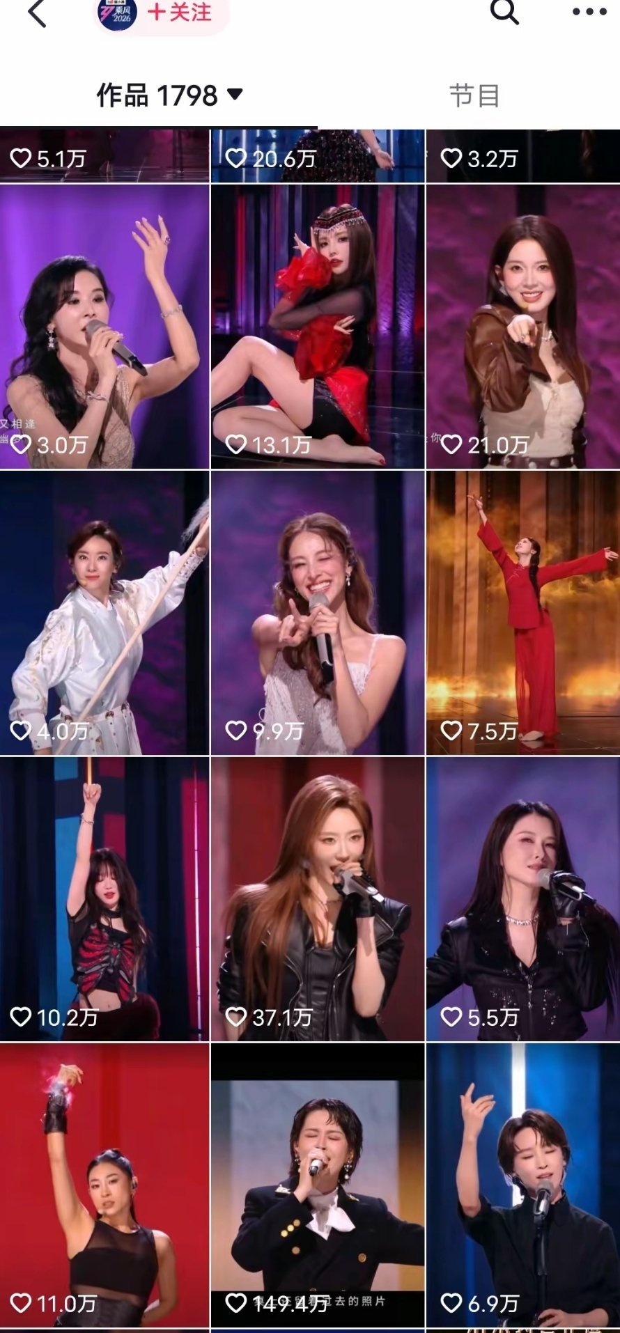 谁是流量王一目了然了！