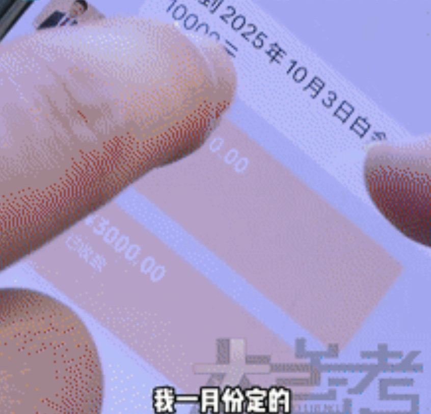“事出反常必有妖！”男子提前9个月定好婚宴厅，临近婚期却被通知定重了！男子：“我