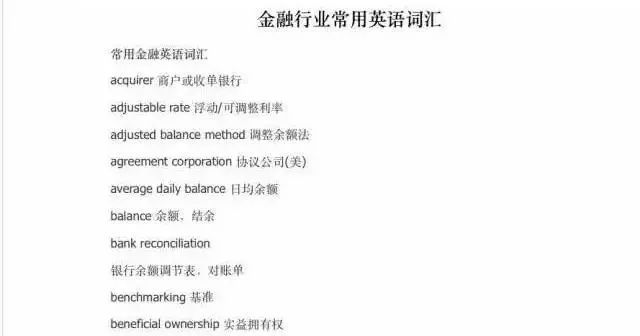 收入证明英文模板_增加收入 英文(3)