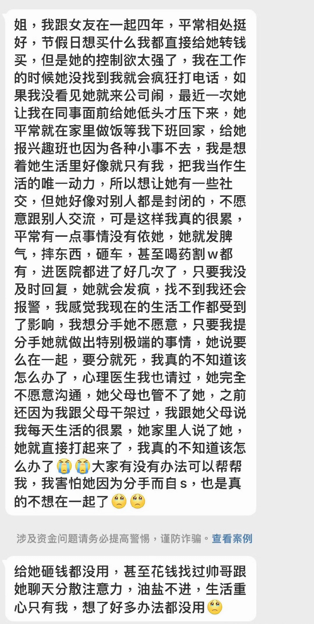 唉