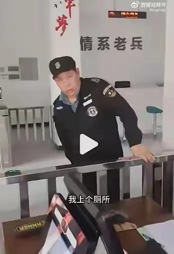 退役军人到退役军人事务厅借厕所被拒，寒的不只是老兵的心，更违背了它设立的初衷。