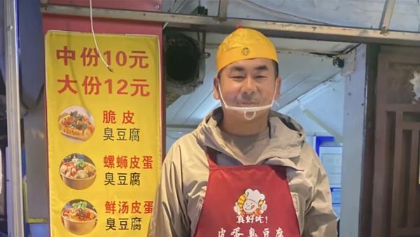 这位臭豆腐摊主因扮相酷似《甄嬛传》中的皇上，走红网络，展现了“以貌取人”之外的另