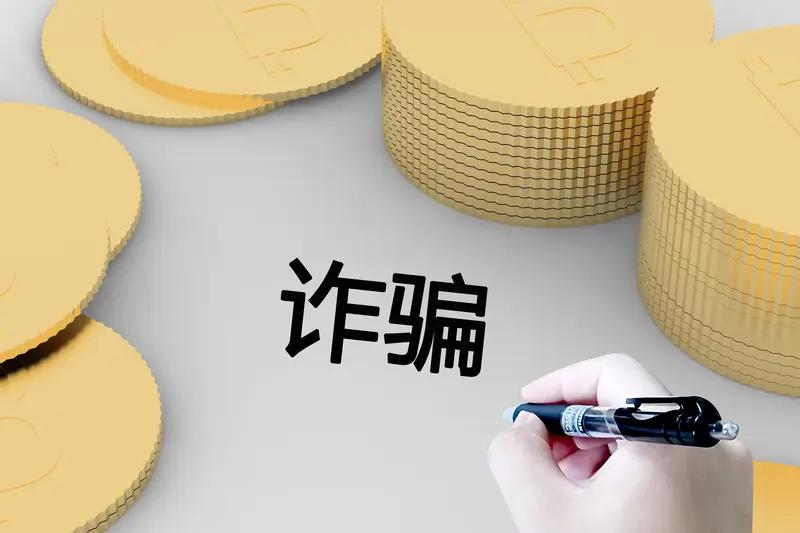 现在的骗局真是防不胜防，涉案金额还越来越大。有公司HR虚构22名员工，8年骗走公