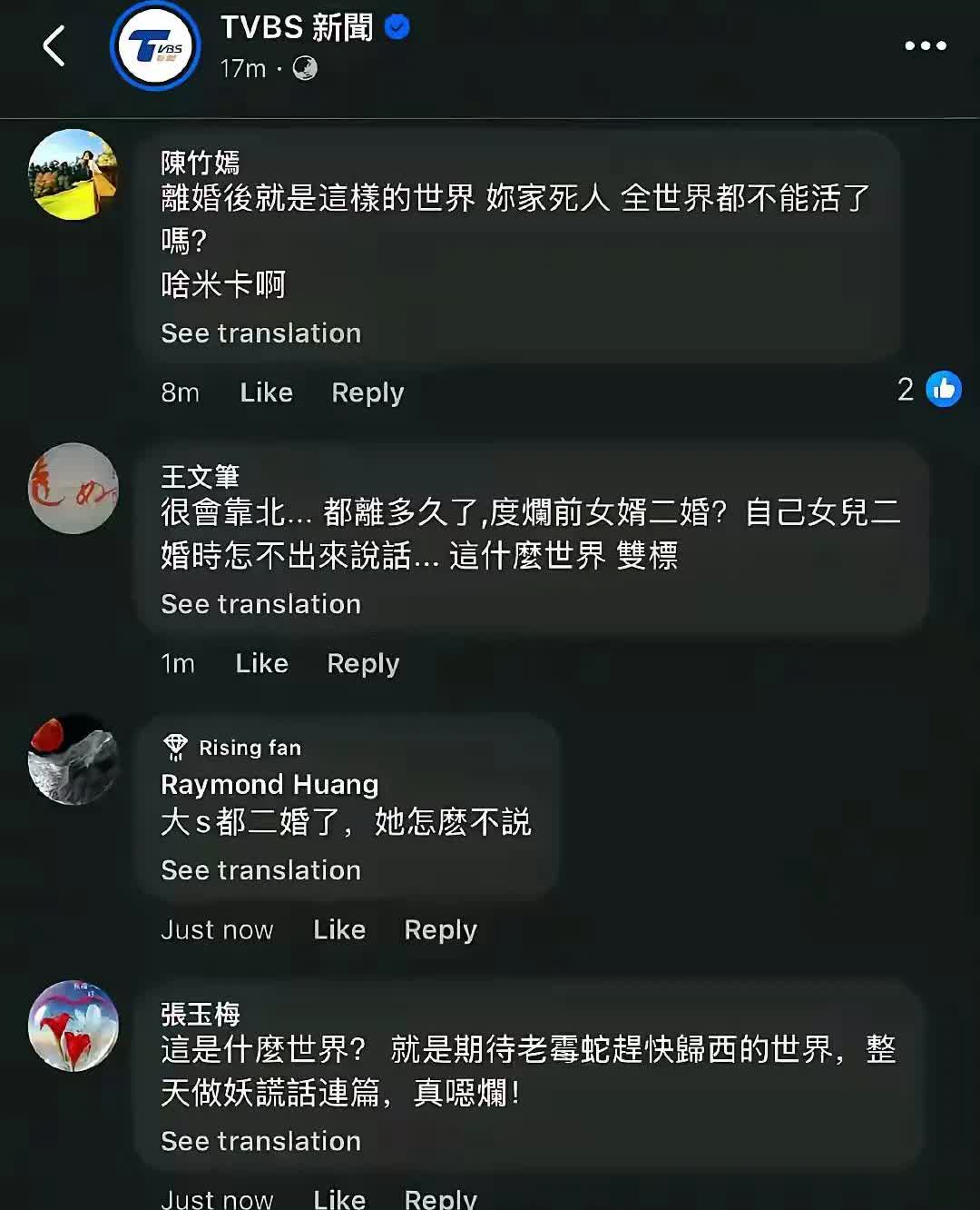 不得不说，关于汪小菲再婚S妈各种操作，弯弯网友评论又毒又犀利。从