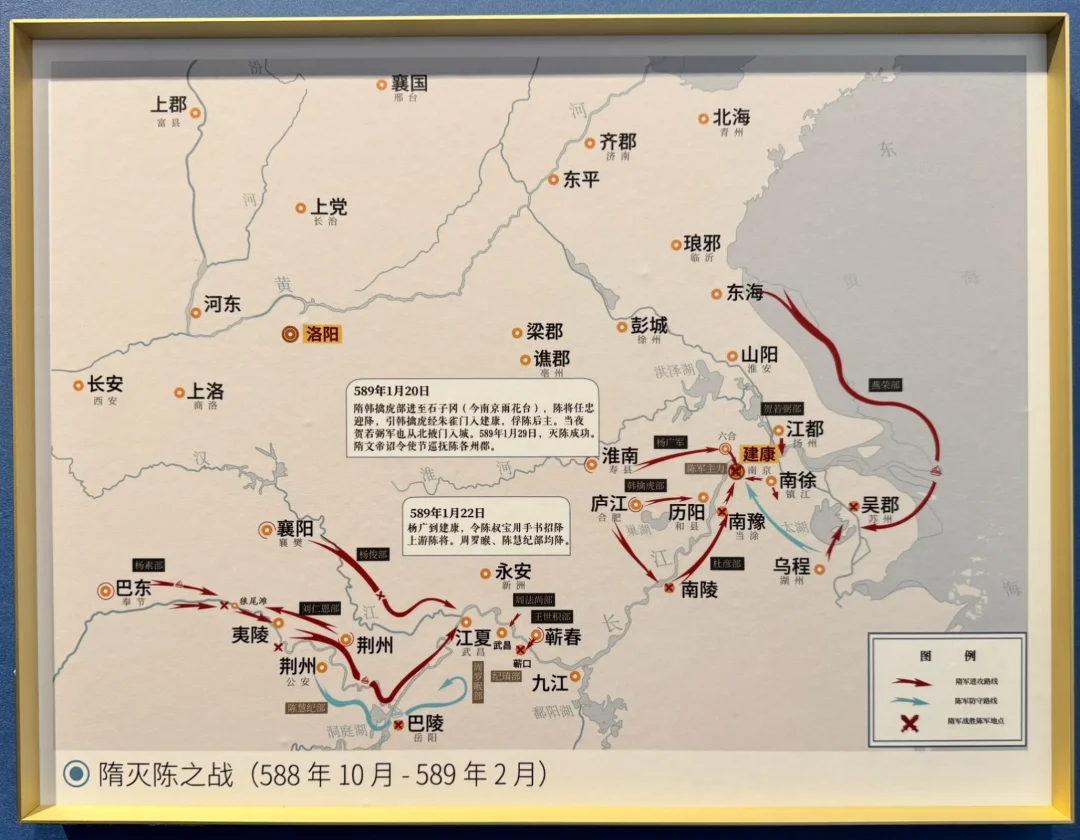 此一战，终结了中国300年南北分治，功不可没