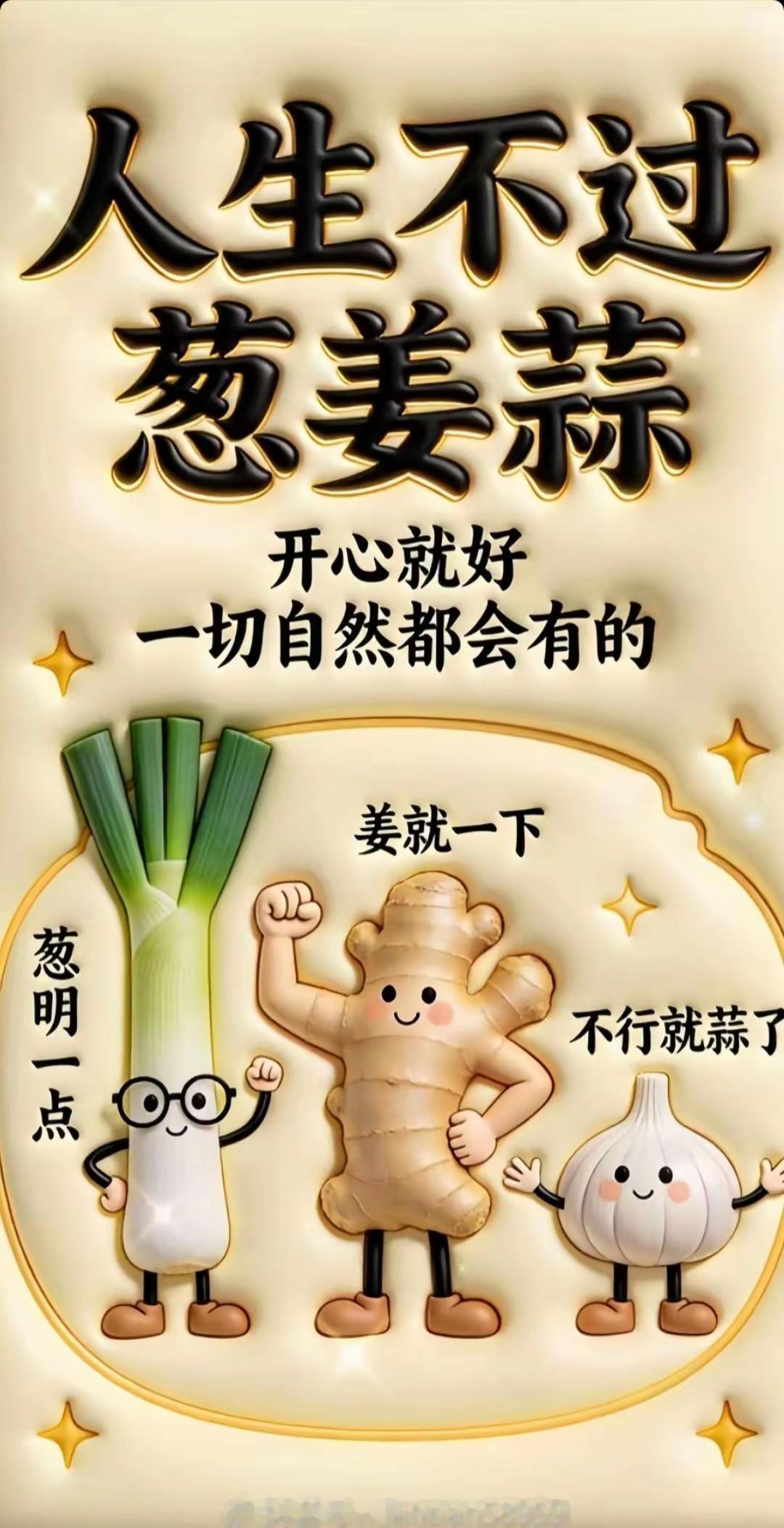 奉劝年轻人，遇到自己喜欢的人才重要，而不是随随便便找一个人过日子。