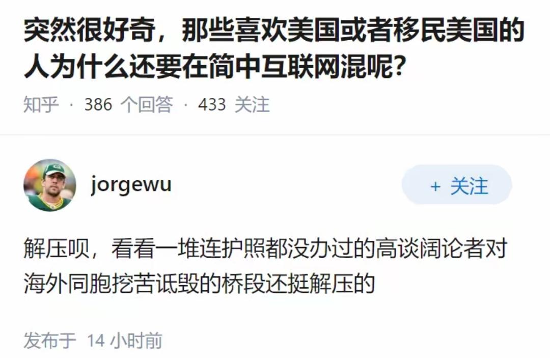 看样子东京湾下面埋的是煤炭，流的直接是石油。