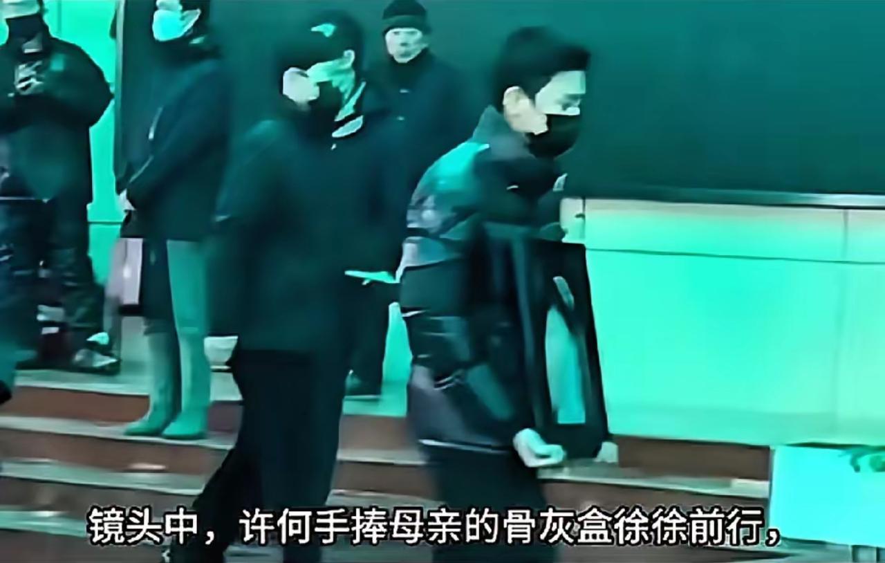 母亲溘然离世，24岁的少年，手捧遗像，孤独的身影，最遗憾的是，母亲未看到儿子娶妻