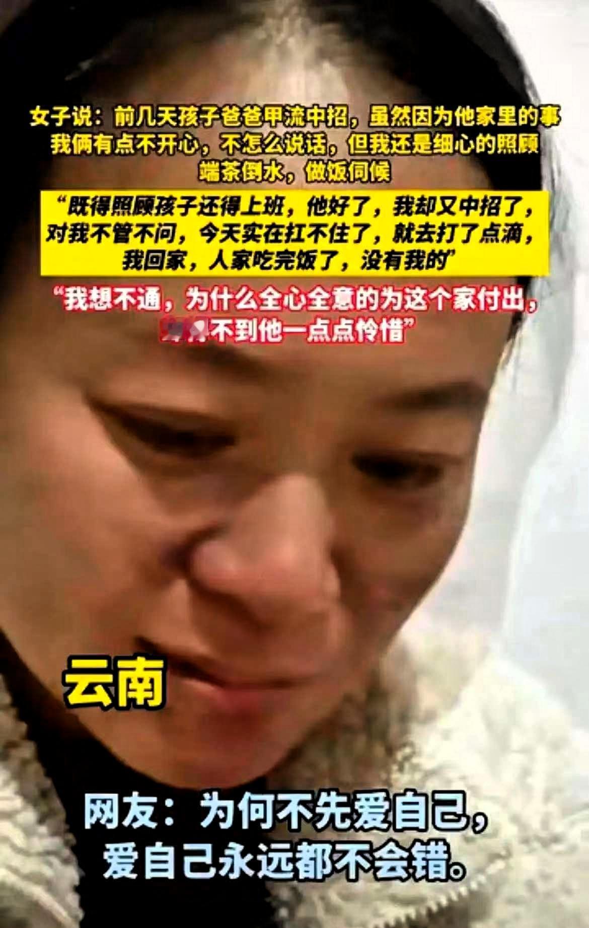 云南这对夫妻的事，看得我后脊背发凉。结婚五年，丈夫为了喝酒能把三岁孩子忘在幼