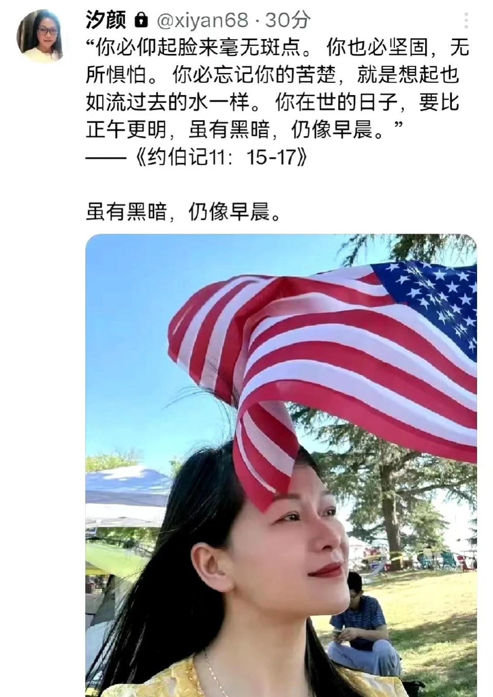 中国知名美女作家称在国内压抑不自由，让她活不下去，于是她抛弃父母，带着年幼的女儿