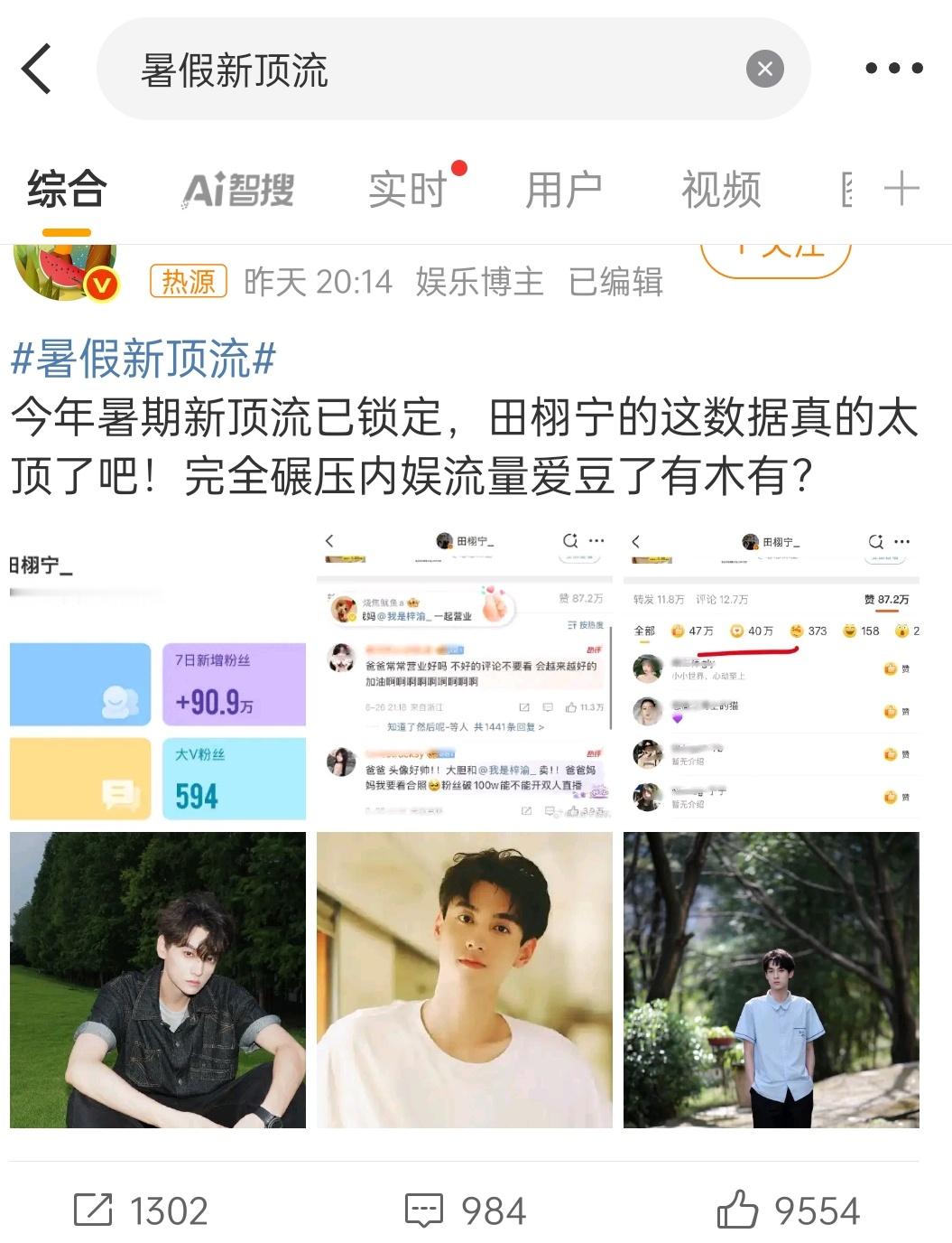 没公司在后面推，我是不信滴​​​