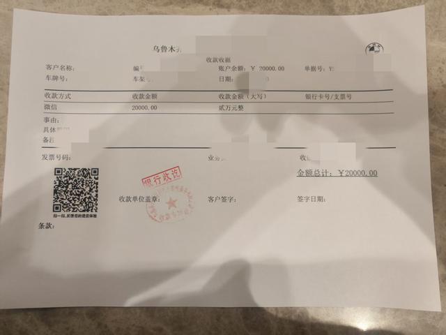 你们宝马330li多少落地一直心心念念的ct5没买，最终买了宝马330li，矿