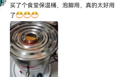 果真能学到东西