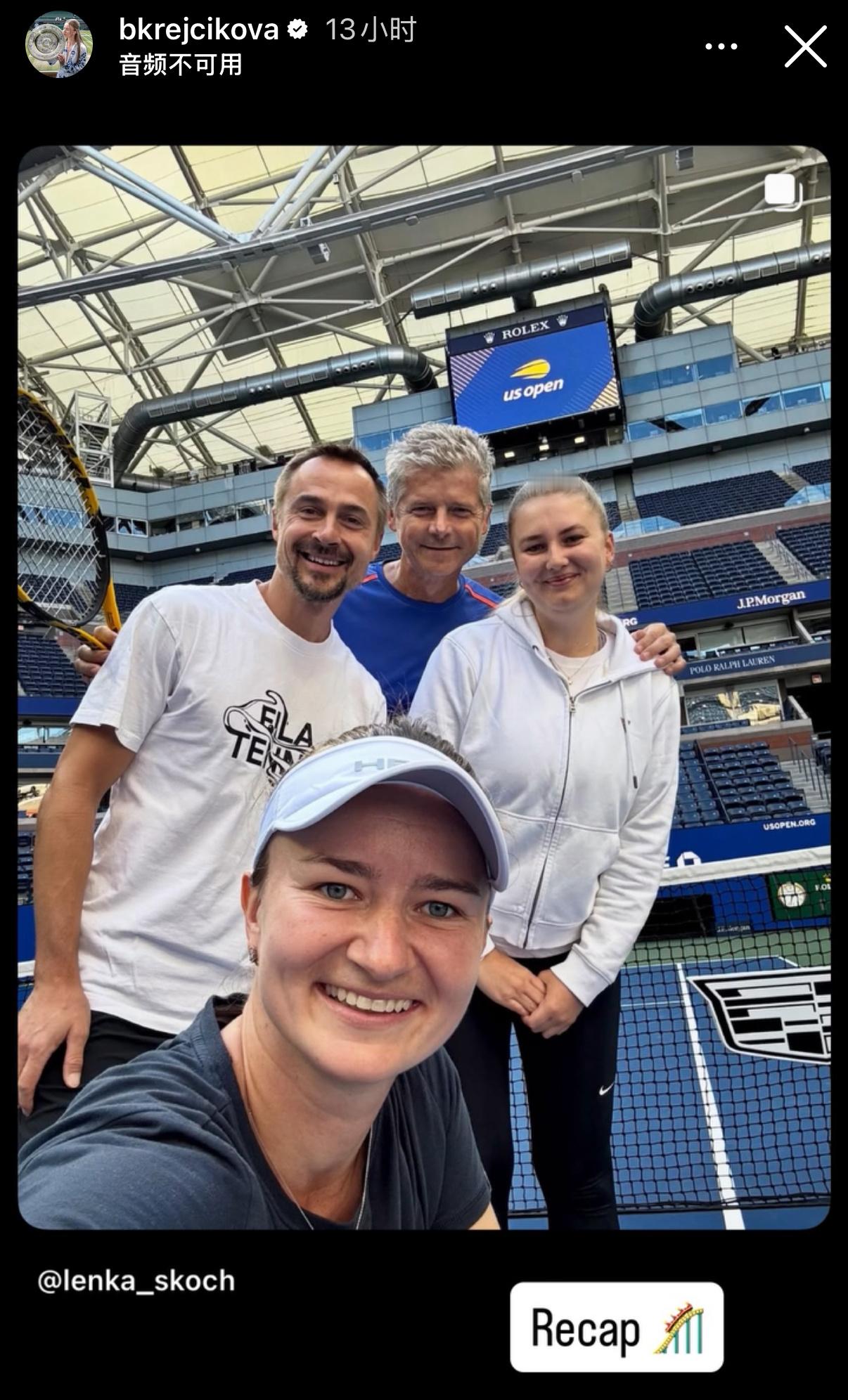 克雷吉茨科娃发文告别美网2025⬇️“这是一段多么不可思议的美网之旅🎾✨。每