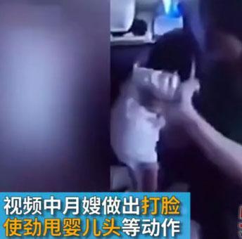 金牌月嫂狂甩女婴, 错误的拍嗝方法会给宝宝造成永久伤害!