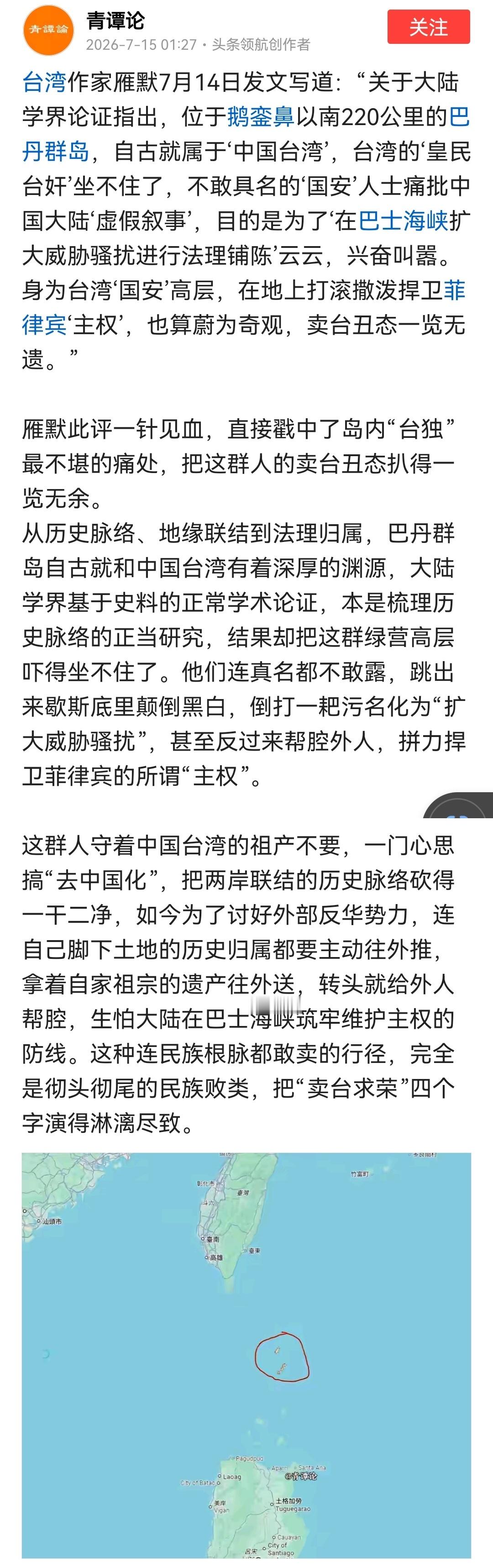 二桃杀三士的阳谋起效果了