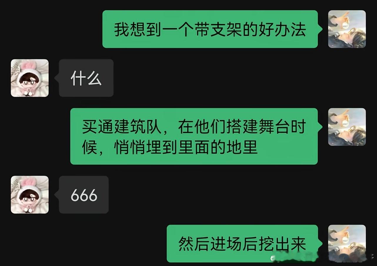 楼丝的创造力哈哈哈哈哈
