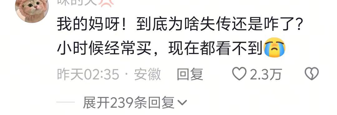 小时候追着买的老面馒头···​​​