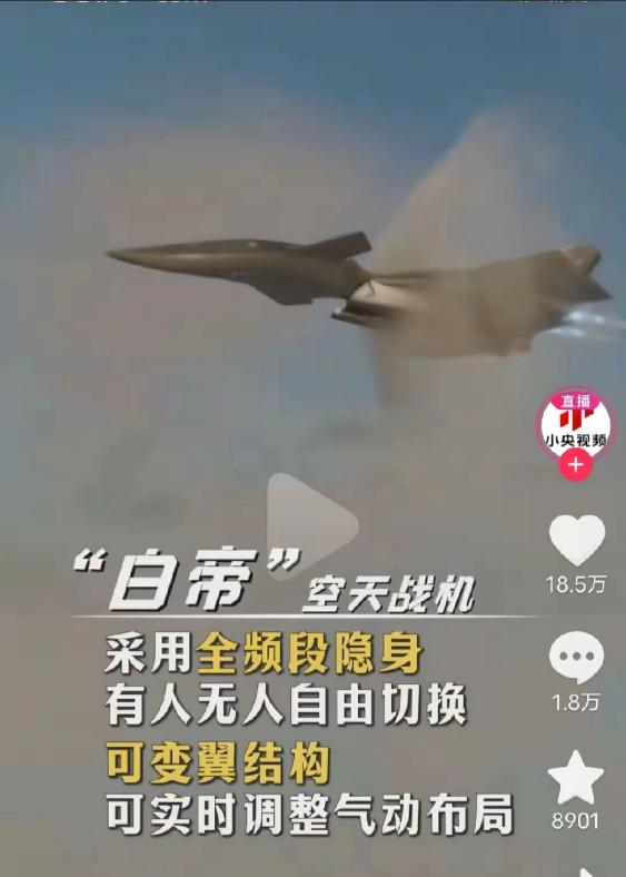 央视偏偏挑这个时间点，把“南天门计划”再次推到聚光灯下。5月31日曝光后，很