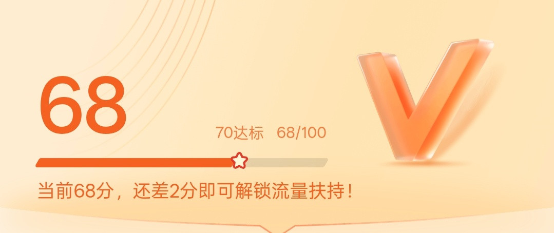 哦吼，这分数吓到我了，虽然我不太在乎，你好歹也给我来个70啊​​​