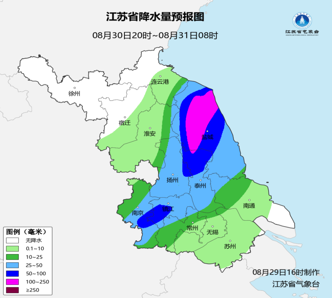 大到暴雨, 即将抵达丹阳
