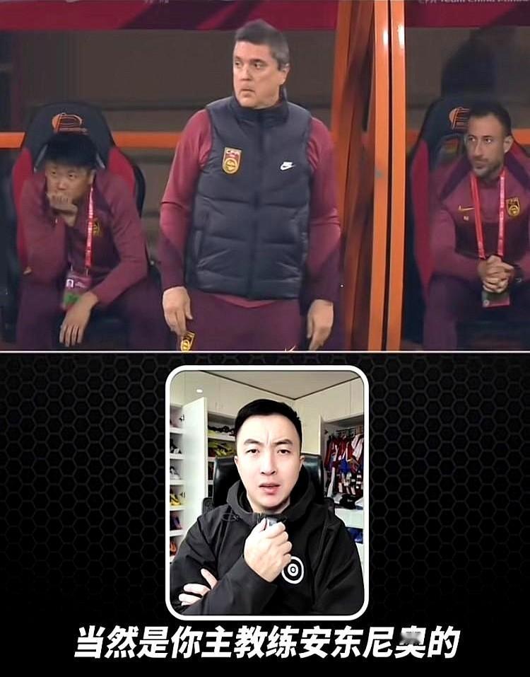 最近是不是总刷到有人吐槽安东尼奥？说他带U22进攻像