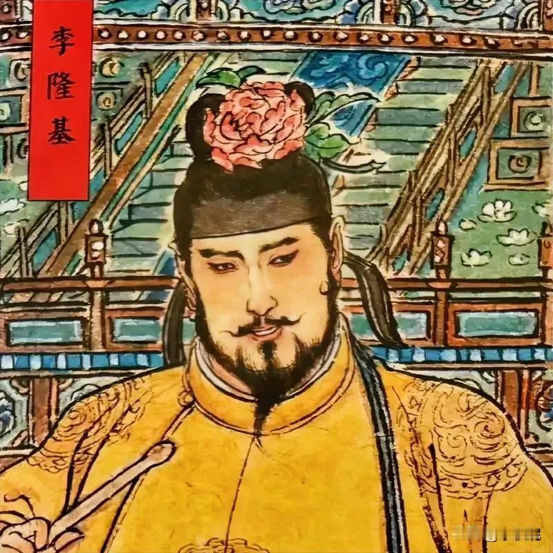 老而不死，是为贼，形容他，再合适不过！他庙号玄宗恰如其分，先明后暗，一